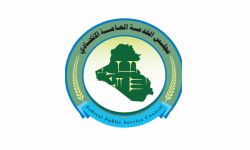 الخدمة الاتحادي يعلن أسماء الوجبة الثانية من المتقدمين